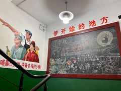 -递酒烤场(湛江路店)