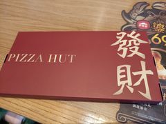 -必胜客(大宁路店)