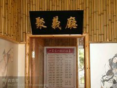 android_upload_pic-水浒人家·胶东海鲜家常菜(高区店)