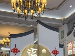 -福合埕牛肉火锅(长平国新店)