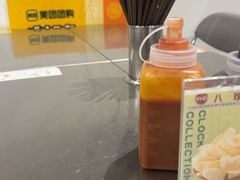 -PHO八珍南洋·越南牛肉粉(小榄店)