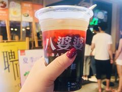 -八婆婆烧仙草(曾厝垵店)