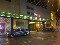 -香港华美达海景酒店