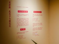 -上海K11购物艺术中心