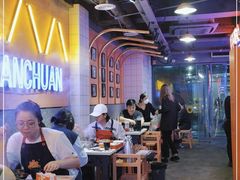 -钢管厂五区小郡肝串串香火锅(人民广场店)