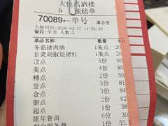 -叶氏大快活酒楼·佛山老字号