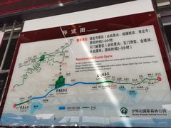-少华山国家森林公园
