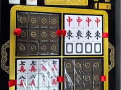 -海底捞火锅(南开鲁能城店)