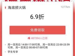 -海底捞火锅(群光广场店)