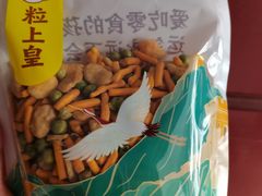 -粒上皇(悦荟广场店)