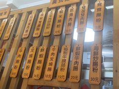 -佳瑜肠粉(总店)