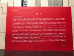 -江苏省美术馆(长江路新馆)