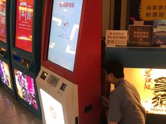 -博纳国际影城(皇庭店)