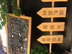 -猫的天空之城概念书店(苏州诚品店)
