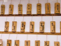 -正南齐北·老街糯米团(洪崖洞店)