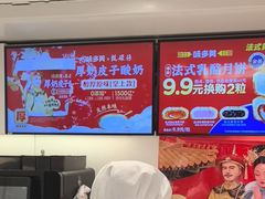-味多美蛋糕(苏州街地铁店)