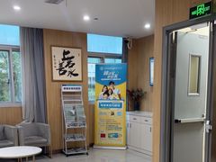 -上海仁爱医院口腔科 · 种植