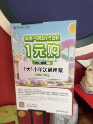 -meland club亲子乐园(北京芳圆里ID MALL店)