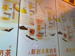 -7分甜(苏州中心店)