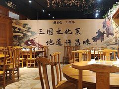 -群英会·三国菜(曹魏古城店)