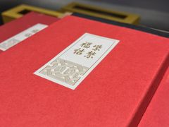 -北国商城