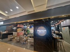 -海马体照相馆|大师(北京华贸中心店)