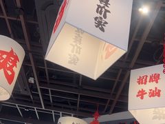 -极乐小煮·成都冒菜(科技绿洲店)