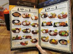 菜单-班兰叶印尼美食