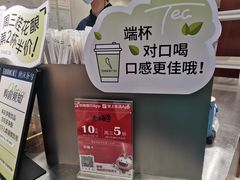 -唐沫茶兮(仓山万达金街店)