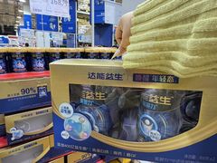 -麦德龙(包河店)