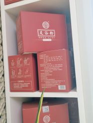 -苗塑堂减肥艾灸