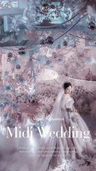 -米迪婚礼
