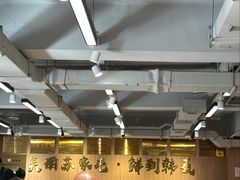 -韩麦大冷面(桂花街直营店)