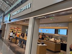 -星巴克(成都机场T2店)