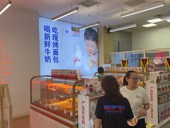 -红星前进面包牛奶公司(五道口购物中心店)