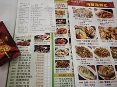 -和乐喜点(宝岗大道店)