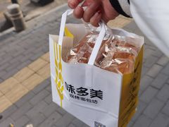 -味多美蛋糕(洋桥店)