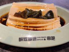 -醉炫音速烧烤·干煸菜(沙河总店)