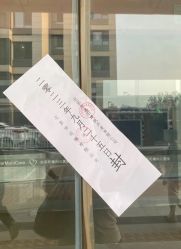 -北京和美妇儿医院