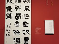 -江苏省美术馆(长江路新馆)