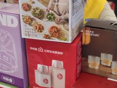 -红星美凯龙北京至尊MALL(东四环中路店)