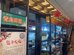 -宋都禾源·灌汤包子(汉兴路直营店)