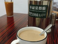 -華叔茶記