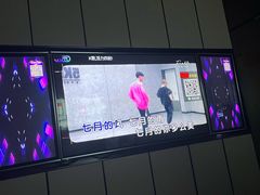 -星聚会KTV(苏州尹山湖歌林公园店)