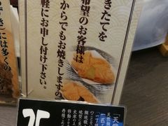-鳴門鯛焼本舗(天神橋３丁目店)