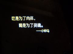 -胡桃里音乐酒馆(四道口店)