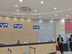-上海仁爱医院