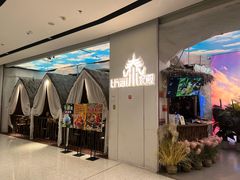 -泰妃殿(武汉首店)