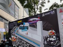 -龙湖杭州滨江天街