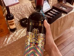 -北京张裕爱斐堡酒庄